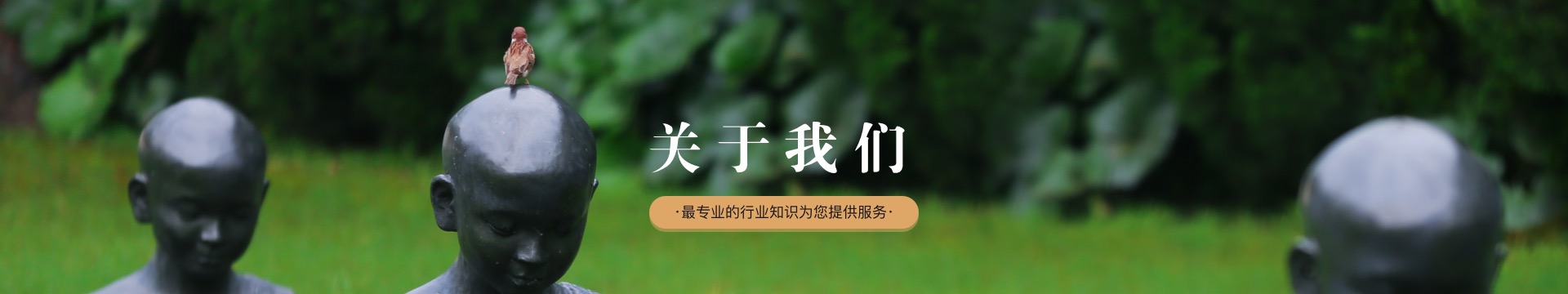 宜宾双龙公墓宇静园