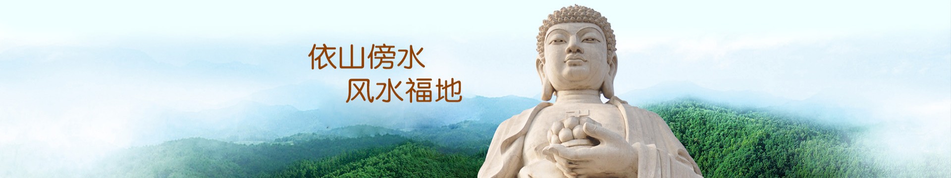 宜宾双龙公墓宇静园
