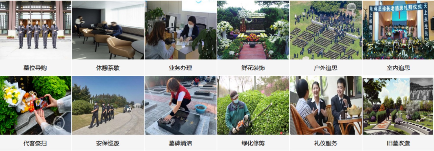宜宾双龙公墓宇静园